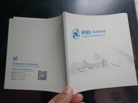 全部商品 地圖癡 孔夫子舊書網